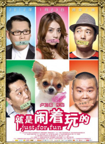 秋霞影院公司